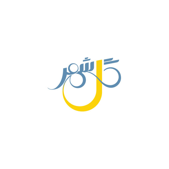 Logo Golshahr Takin